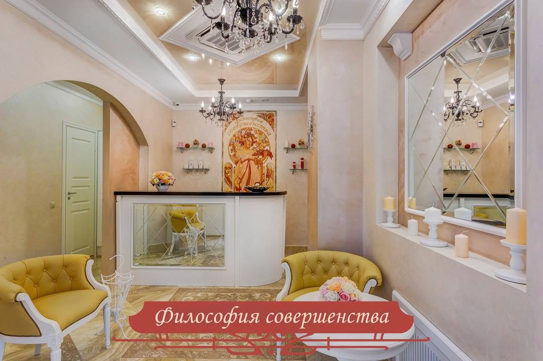 Безопасный Центр красоты и здоровья в Москве