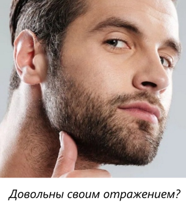 Минимальные косметологические процедуры для мужчин.