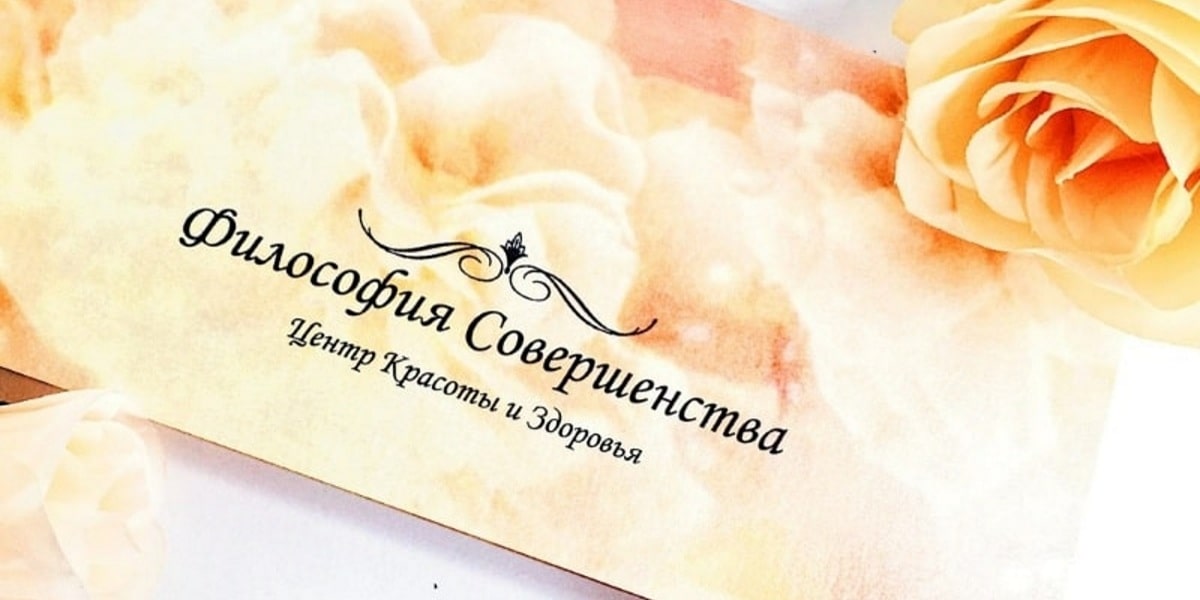 Купить / заказать / оформить онлайн подарочный сертификат в центр красоты и здоровья в Москве