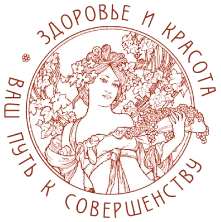 Центр красоты и здоровья «Философия совершенства» в Москве
